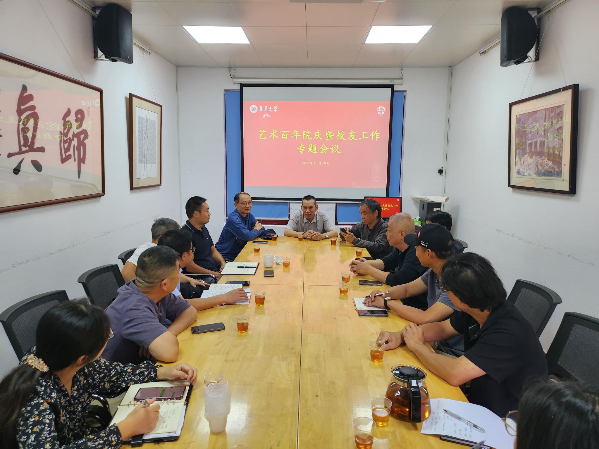 微信图片_20251029141708.jpg 微信图片_20251029141708.jpg